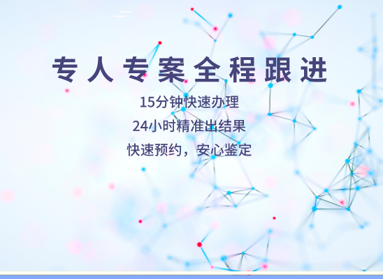桂林荔浦万核医学基因检测咨询服务点
