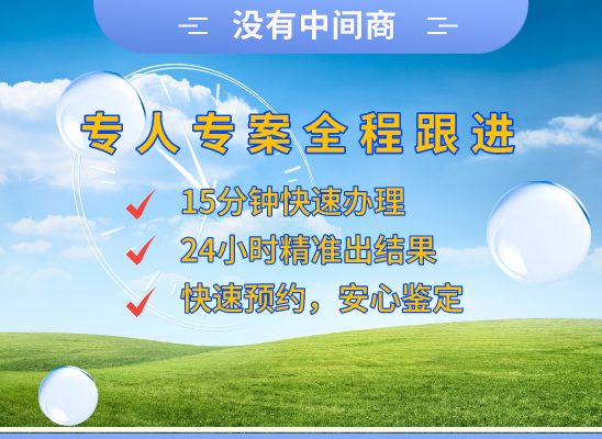 桂林荔浦万核医学基因检测咨询服务点